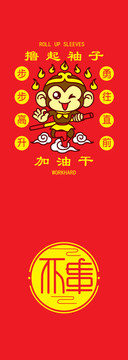 孫悟空