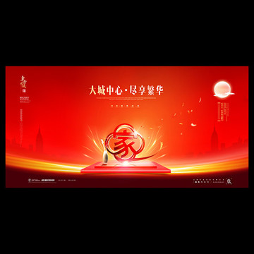 高端房地產(chǎn)