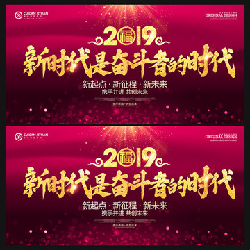 紅色背景圖