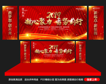 紅色背景圖