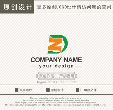 ZD字母logo