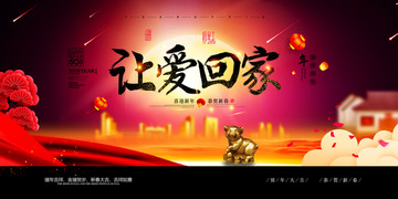 新年春节猪年中国风卡通小猪插画
