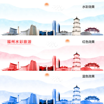 福州