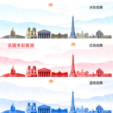 法國