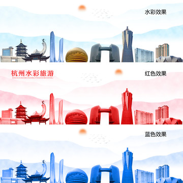 杭州