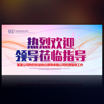 歡迎光臨