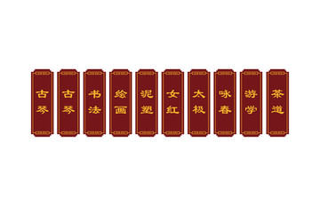 門牌