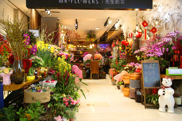 花店