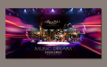 music音樂
