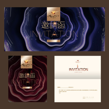 邀請(qǐng)函