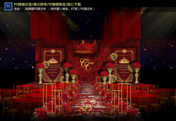 紅色婚禮儀式區(qū)