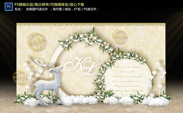 香檳色婚禮迎賓區(qū)