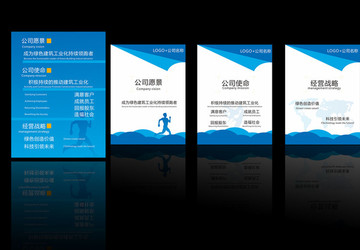 企業(yè)文化標語