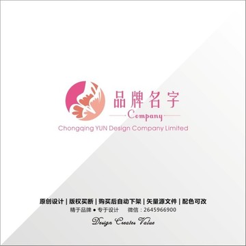 創(chuàng)意蝴蝶logo設(shè)計(jì)