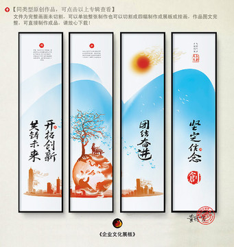企業(yè)標(biāo)語