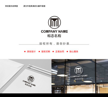 LOGO設(shè)計