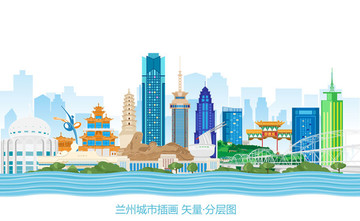 蘭州插畫