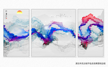 新中式水墨山水意境裝飾畫(huà)