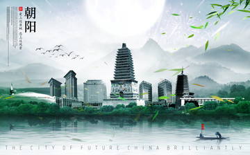 朝陽(yáng)