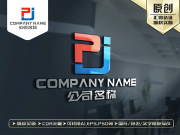 PJ字母LOGO