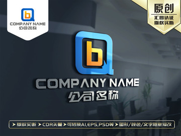 QB字母LOGO