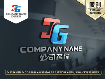 XG字母LOGO