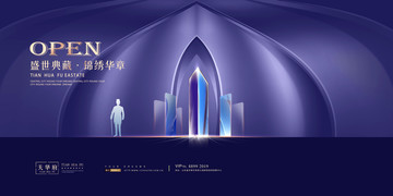 高端地產(chǎn)廣告