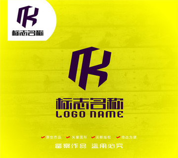 nR字母nk标志盾形logo