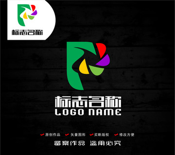 P字母标志科技logo