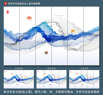 国画山水