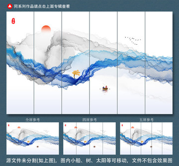 抽象水墨