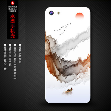 禪意手機(jī)殼