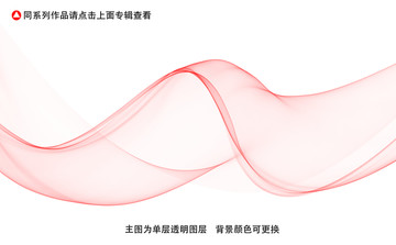 飄帶