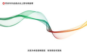 煙霧曲線
