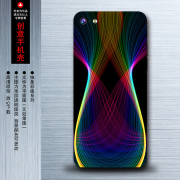 手機殼