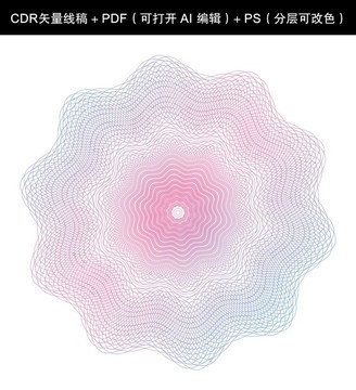 防偽團(tuán)花