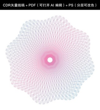 防偽團花
