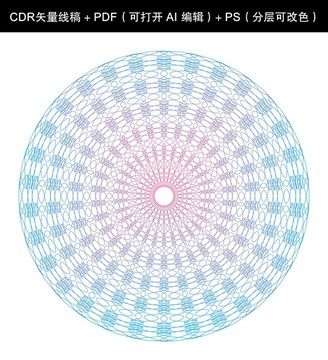 防偽團(tuán)花
