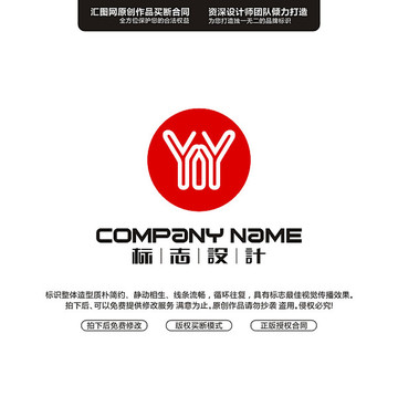 字母YY原創(chuàng)標(biāo)志