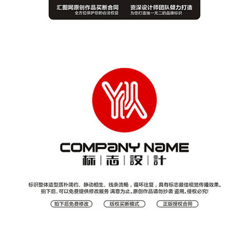 字母Y原創(chuàng)標(biāo)志