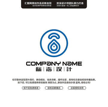 水滴原創(chuàng)標(biāo)志