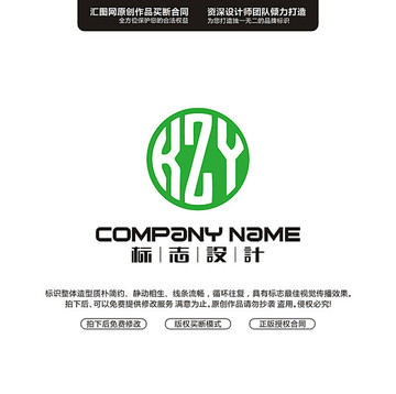 字母KZY原創(chuàng)標(biāo)志