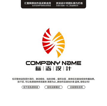 激光元素標(biāo)志