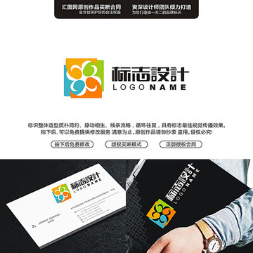 創(chuàng)意彩色標(biāo)志