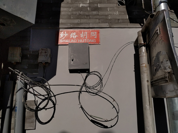 北京胡同电线