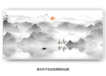 中式水墨背景墻