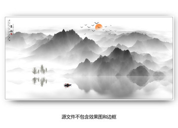 山水