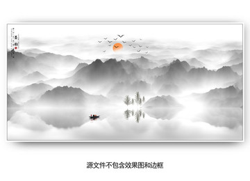 山水