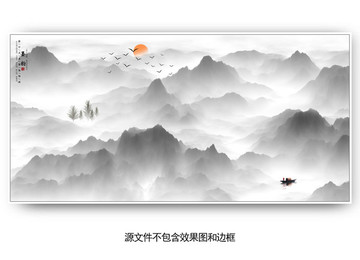 山水