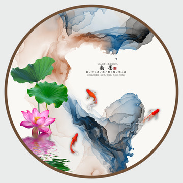 水墨畫